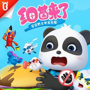 国产色拍高清视频
