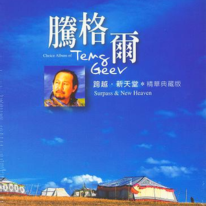 国产色拍高清视频
