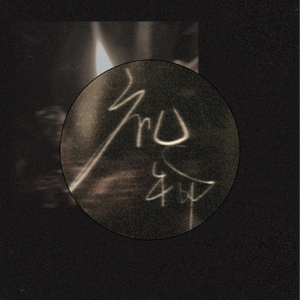 国产色拍高清视频
